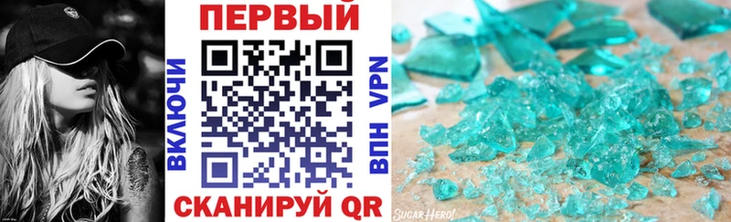 АМФ 98%  купить   Архангельск 
