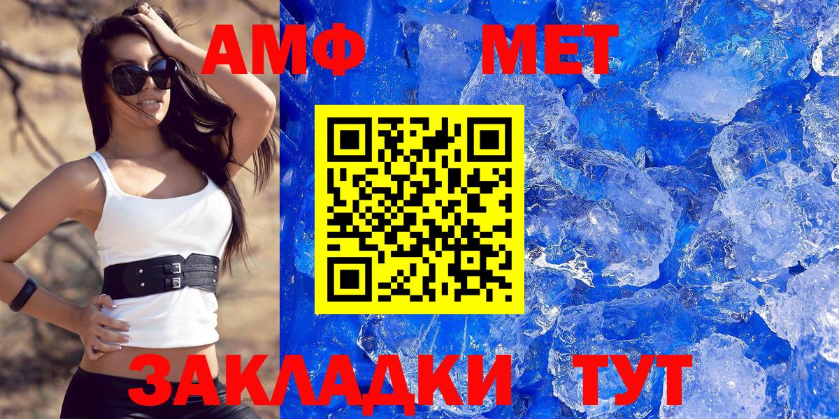 АМФ 98%  АМФ  Архангельск  Вход с VPN 