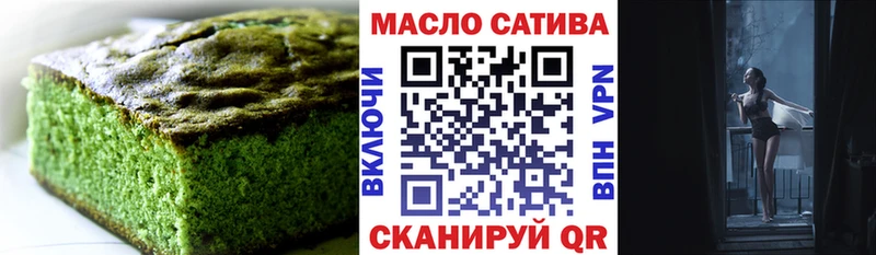 Печенье с ТГК марихуана  купить наркоту  Архангельск 