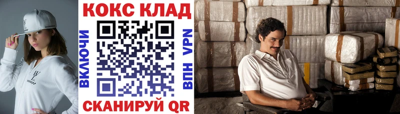Cocaine VHQ  где можно купить наркотик  Архангельск 