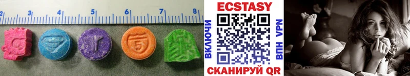 Ecstasy ешки  Архангельск 