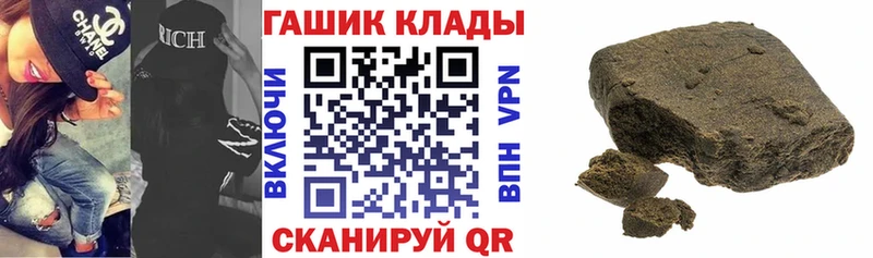 кракен сайт  Архангельск  ГАШ гарик  купить  