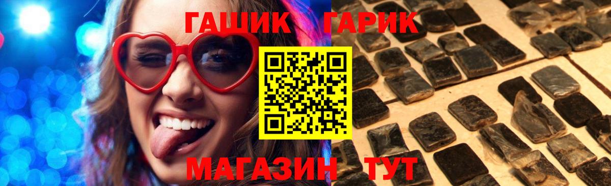 ГАШИШ VHQ Архангельск