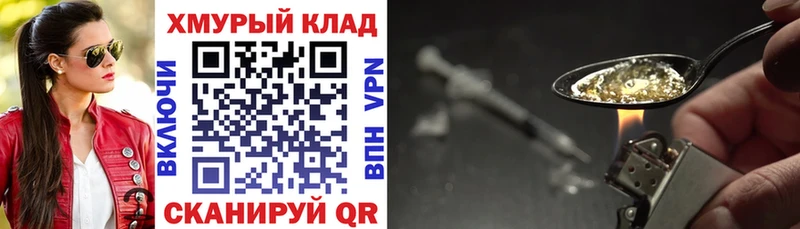 Героин Афган  купить наркотики цена  Архангельск 