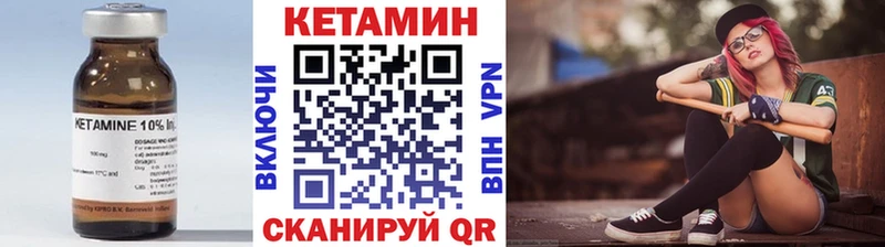 купить наркоту  Архангельск  КЕТАМИН VHQ 