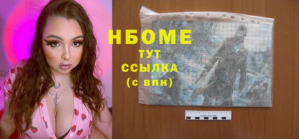 каннабис Новый Уренгой