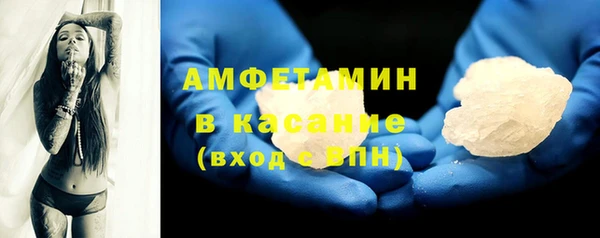 MDMA Premium VHQ Алексин
