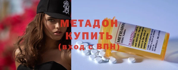 MDMA Premium VHQ Алексин