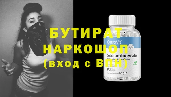 тгк Абинск