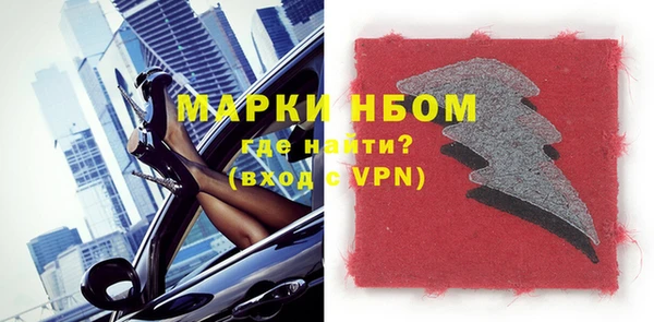 MDMA Premium VHQ Алексин