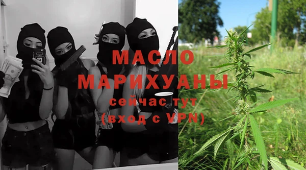 каннабис Долгопрудный
