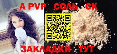 дурь Балашиха