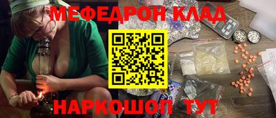 соль ск Балаково