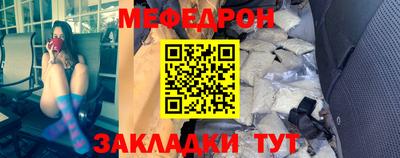 соль ск Балаково