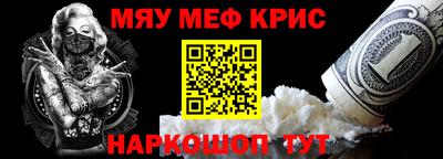 кокаин Беслан
