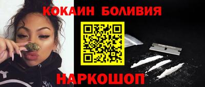 молекула духа Балахна
