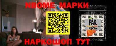 молекула духа Балахна