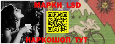 молекула духа Балахна
