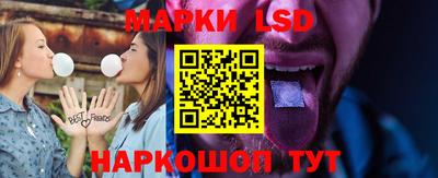 соль ск Балаково