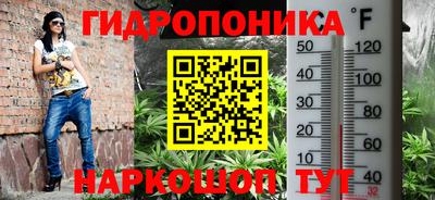 соль ск Балаково