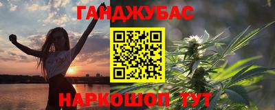 дурь Балашиха