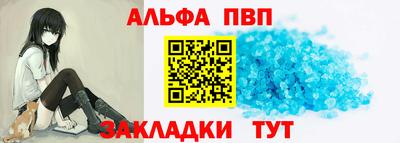 соль ск Балаково