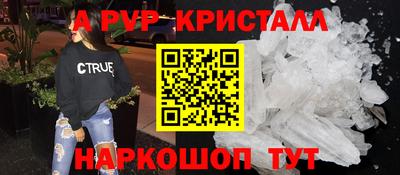 дурь Балашиха