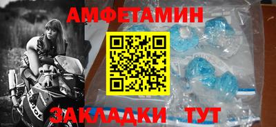соль ск Балаково