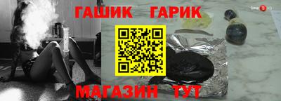 соль ск Балаково