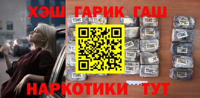 молекула духа Балахна