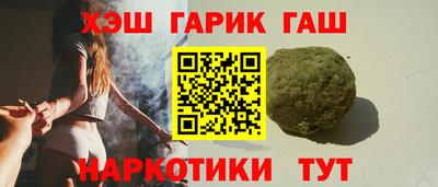 соль ск Балаково