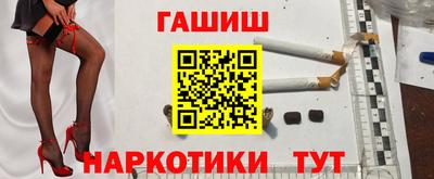 дурь Балашиха