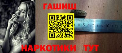 соль ск Балаково