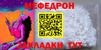 соль ск Балаково