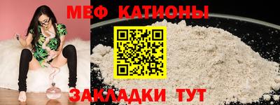 молекула духа Балахна