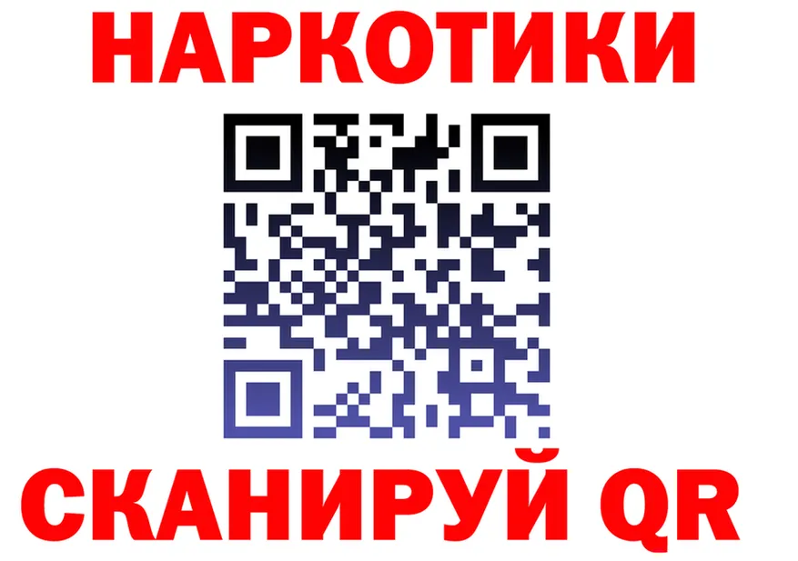 Наркошоп  телеграм Архангельск