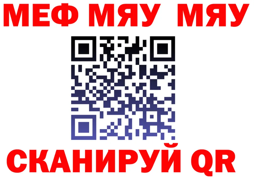 А ПВП СК зеркало дарк нет hydra Архангельск
