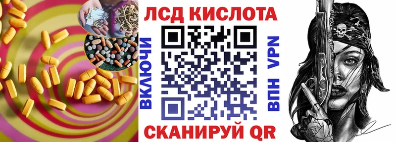 LSD-25 экстази кислота  MEGA tor  Архангельск  где купить наркоту 