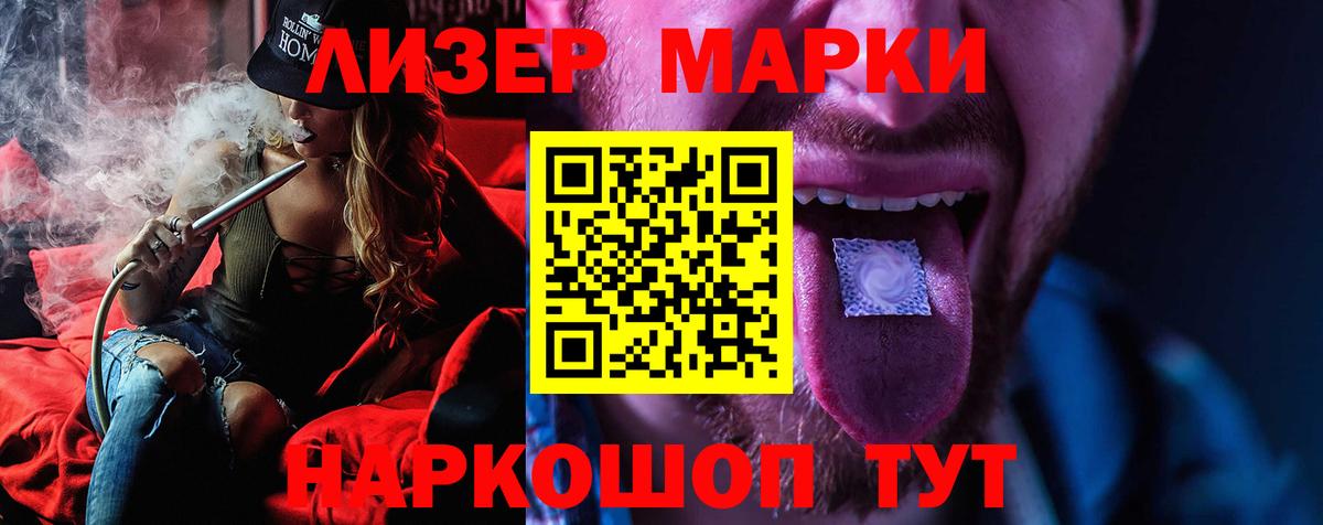 ЛСД экстази ecstasy Архангельск