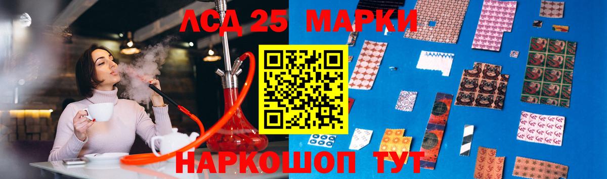 LSD-25 экстази ecstasy  LSD-25 экстази ecstasy  LSD-25 экстази  Архангельск  Вход с VPN 