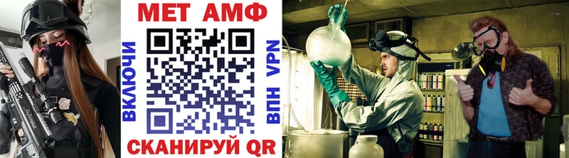 Метамфетамин кристалл  Архангельск 
