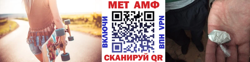 МЕТАМФЕТАМИН Methamphetamine Архангельск