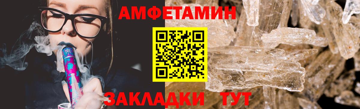 Первитин пудра Архангельск