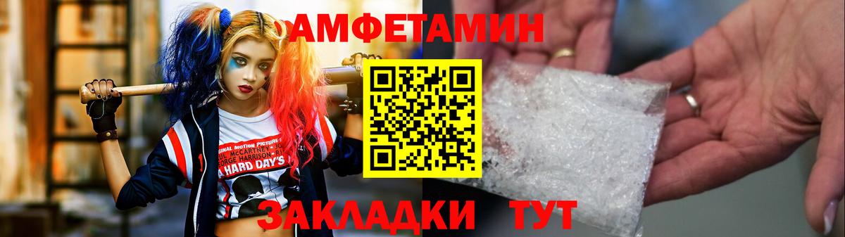 Архангельск  Метамфетамин Декстрометамфетамин 99.9%  Вход с VPN  Метамфетамин Декстрометамфетамин 99.9% 