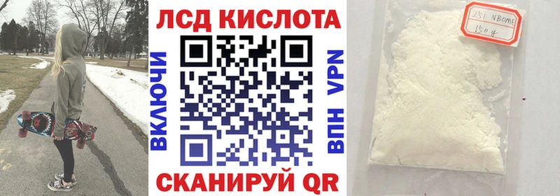 Марки NBOMe 1,5мг  Архангельск 