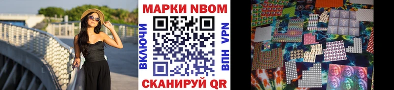 Наркотические марки 1,5мг Архангельск