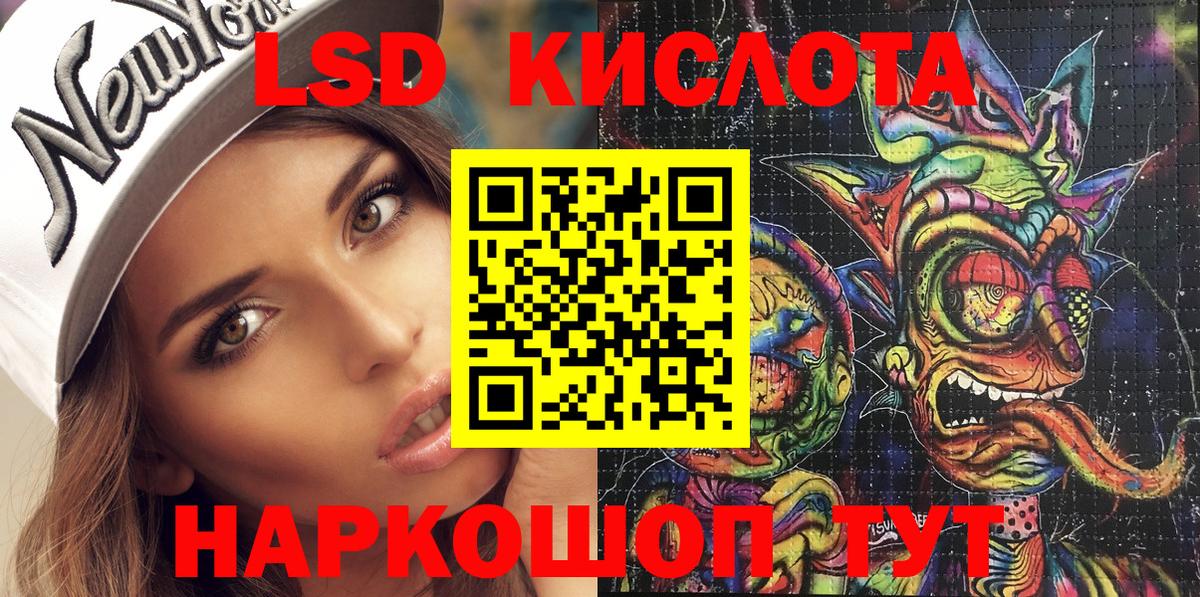 Архангельск  Марки NBOMe  Вход с VPN  Марки NBOMe 1,8мг 