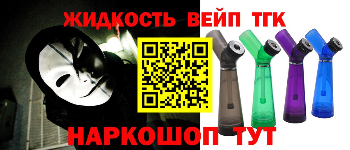 Дистиллят ТГК гашишное масло  ОМГ ОМГ ONION  купить наркотики сайты  Архангельск  ТГК гашишное масло  Вход с VPN 